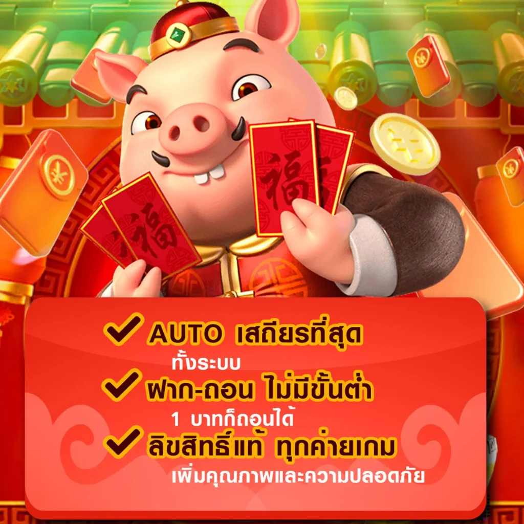 bkk bet สมัครฟรี