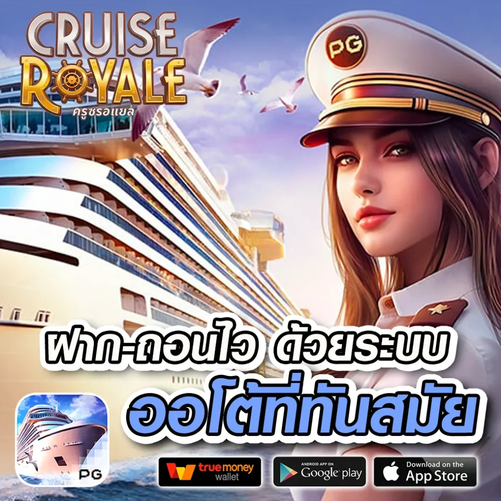bkk-bet
