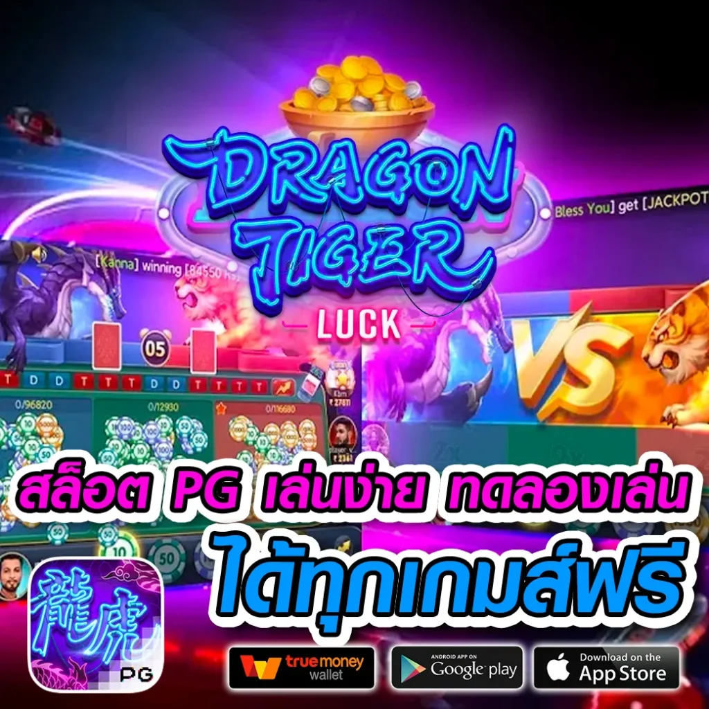 bkk bet