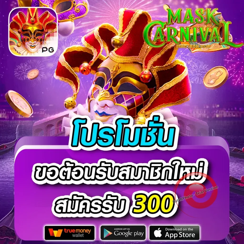 bkk bet wallet