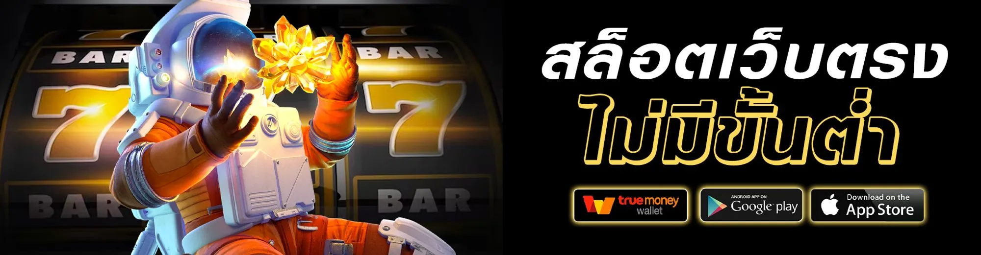 bkkbet